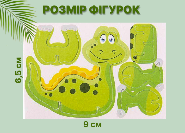 Массажер
